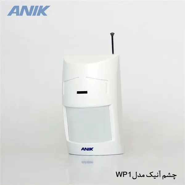 حسگر حرکتی بی سیم دزدگیر اماکن آنیک  WP1 - 2