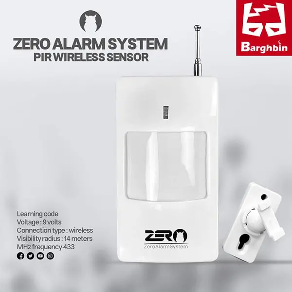 سنسور حرکتی بی سیم زیرو ZERO - 4