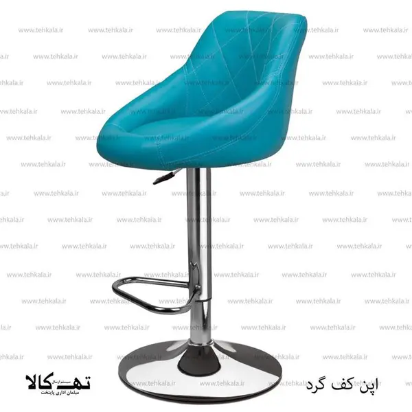 صندلی اپن کف گرد - 5
