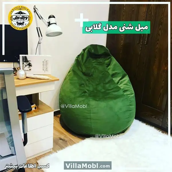 هپی چیر - 2