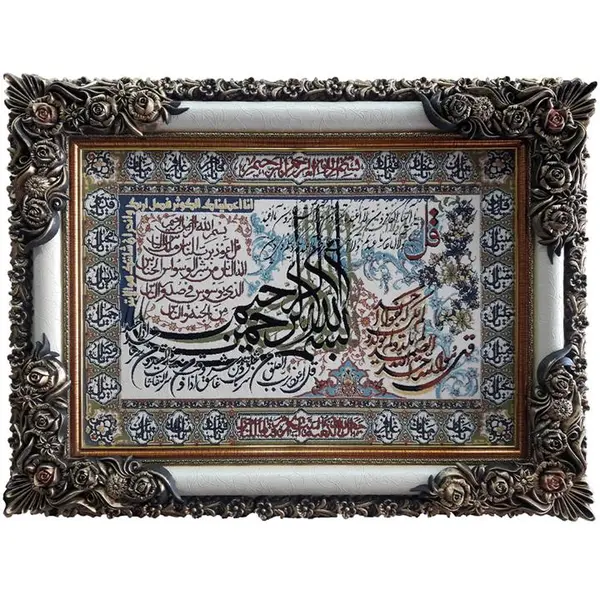 تابلو فرش ماشینی مدل چهار قل - 2