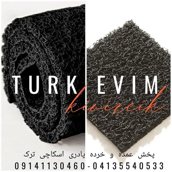 پادری اسفنجی متری یا پادری اسکاچی متری ترک(سایز 1 در 1 متر) محصول kivircik ترکیه - 3