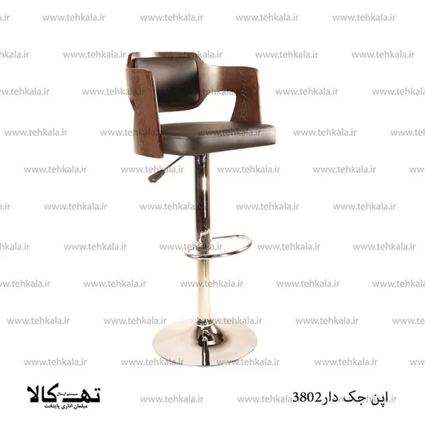 صندلی اپن جکدار 3802 - 2