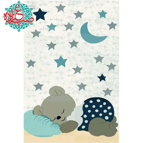 فرش ماشینی ساوین طرح اتاق کودک کد 4035