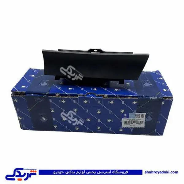 پژو مجموعه جا سیگاری با محفظه و درپوش 405 و پارس ایساکو 0490202199 - 2