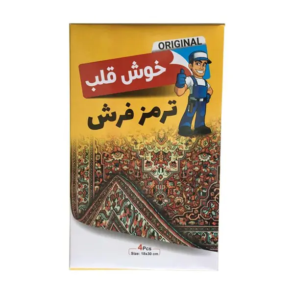 ترمز فرش خوش قلب مدل 4Ad - 2