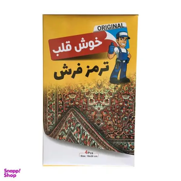 ترمز فرش خوش قلب مدل 4Ad - 3