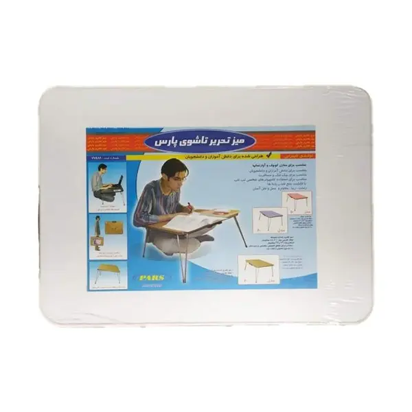 میز تحریر تاشو پارس مدل 80 - 4