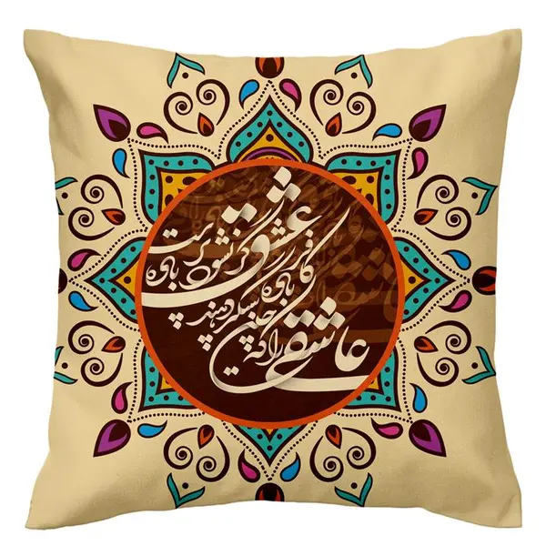 کاور کوسن طرح خوشنویسی مدل co495 - 2