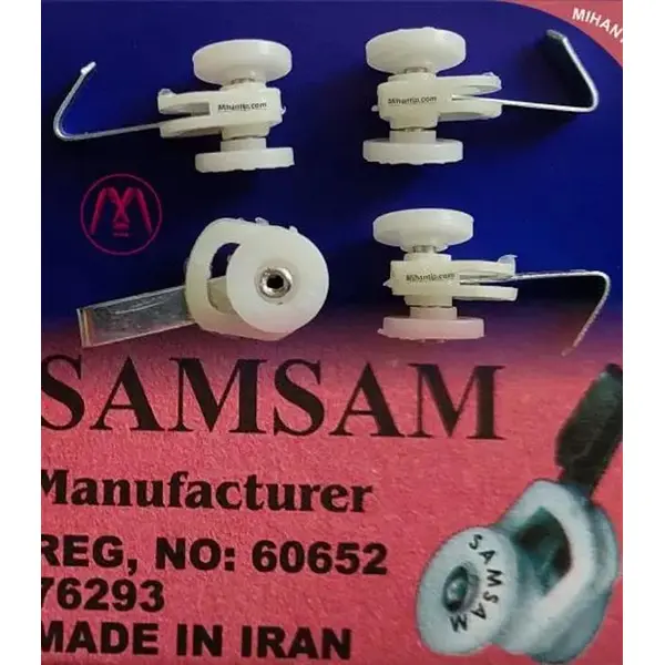 گیره پرده صمصام مدل G100 بسته 100 عددی - 3