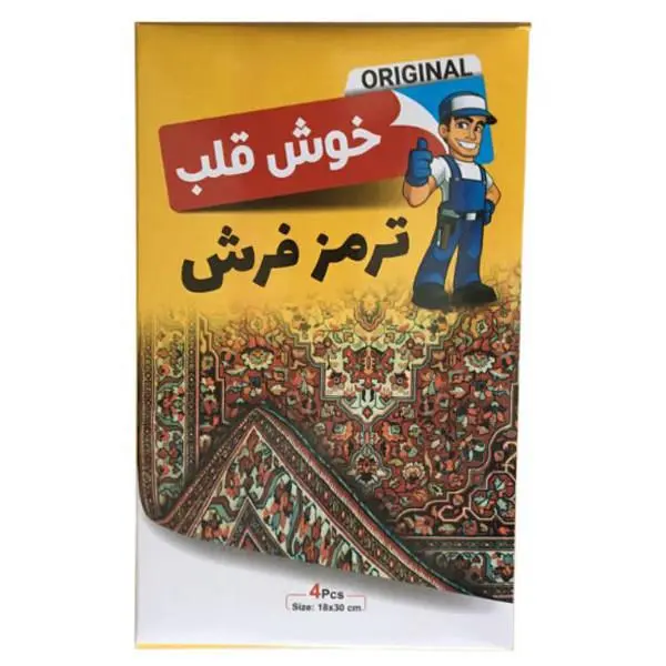 ترمز فرش خوش قلب مدل IL 202 - 2