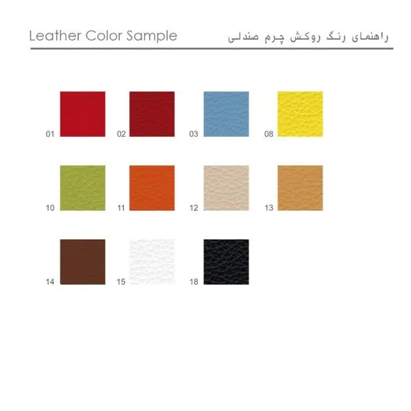 صندلی اپن ثابت چهار پایه نظری مدل P591