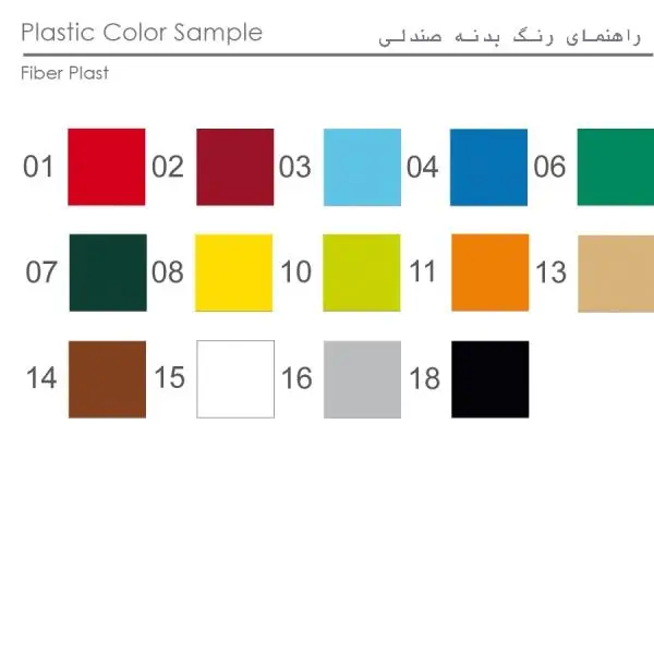 صندلی اپن ثابت چهار پایه نظری مدل P591
