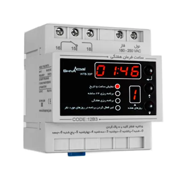 ساعت فرمان روزانه، هفتگی دیجیتال شیوا امواج - 12B3 - 6