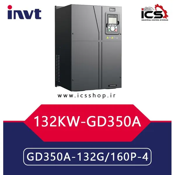 اینورتر اینوت 132 کیلووات سه فاز مدل GD350A-132G/160P-4 - 2