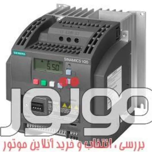 اینورتر سه فاز به سه فاز 15 کیلووات سری V20 زیمنس - 4