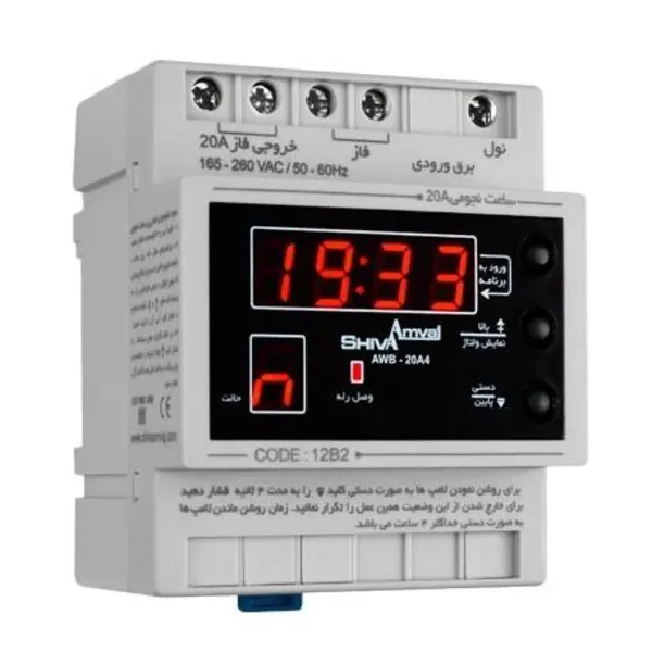 ساعت نجومی 20A مدل AWB20AC5 کد 12B2 شیوا امواج - 4