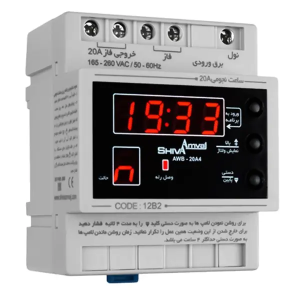ساعت نجومی 20A مدل AWB20AC5 کد 12B2 شیوا امواج - 2