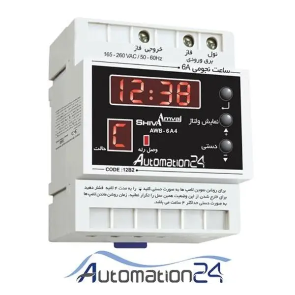 ساعت نجومی 20A مدل AWB20AC5 کد 12B2 شیوا امواج - 3