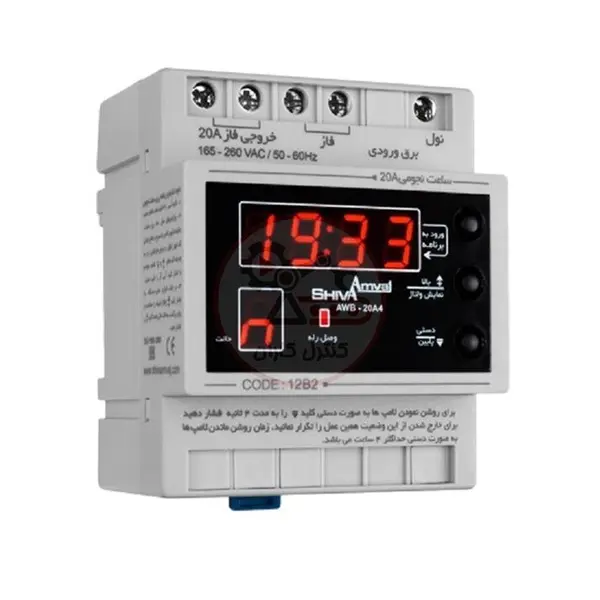 ساعت نجومی 20A مدل AWB20AC5 کد 12B2 شیوا امواج - 6