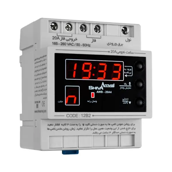 ساعت نجومی 20A سری N مدل AWJN20 کد 12JN6 شیوا امواج - 3