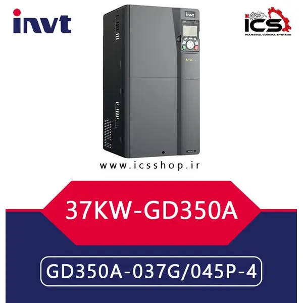 اینورتر اینوت 37 کیلووات سه فاز مدل GD350A-037G/045P-4 - 4
