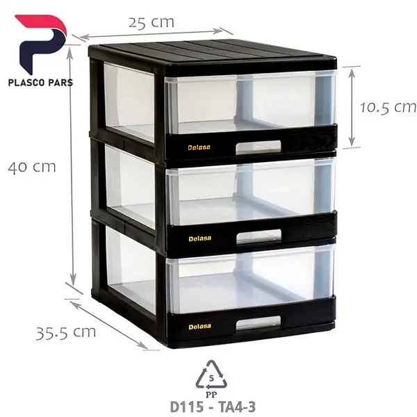 دراور 3  A4 D115 دلاسا - 2