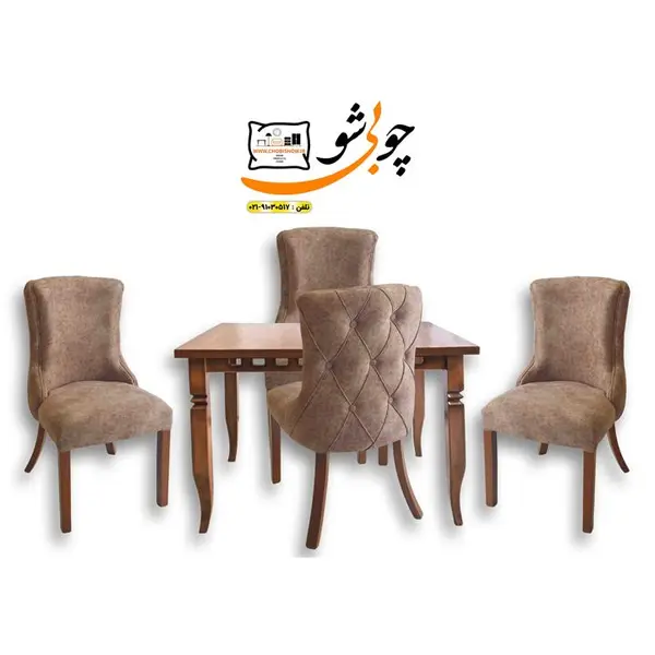 میز ناهار خوری 4 نفره مدل چستر قابل ست با صندلی چستر - 2