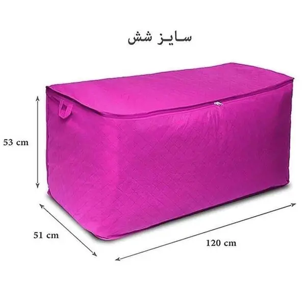 بقچه لباس سایز 6 - 4
