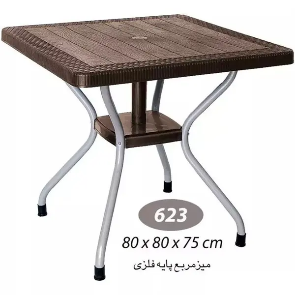 میز ناهارخوری ناصر کد 623 - 3