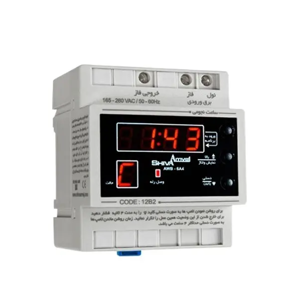 ساعت نجومی 6 آمپر شیوا امواج مدل AWB-6A4 CODE 12B2 - 4