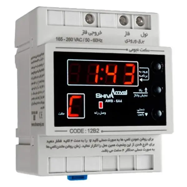 ساعت نجومی 6 آمپر شیوا امواج مدل AWB-6A4 CODE 12B2 - 3