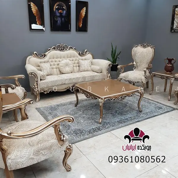 مبل 7 نفره سلطنتی افسون کد 11 - 3