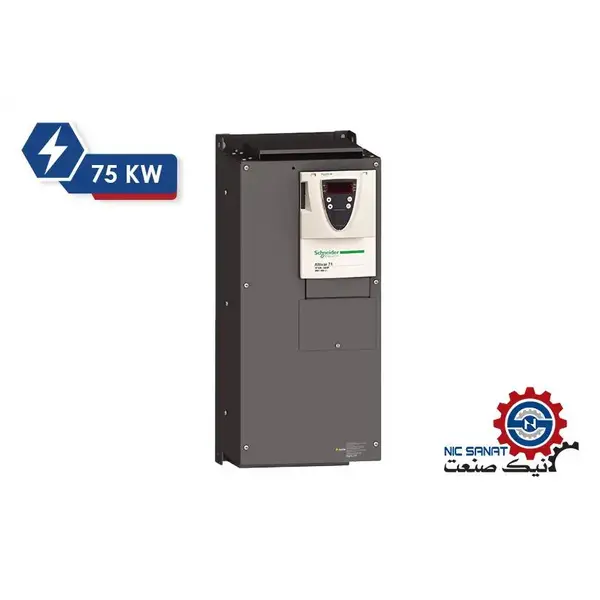 اینورتر 75KW سه فاز ATV71 اشنایدر با ترمینال گرافیکی ATV71HD75N4 - 2