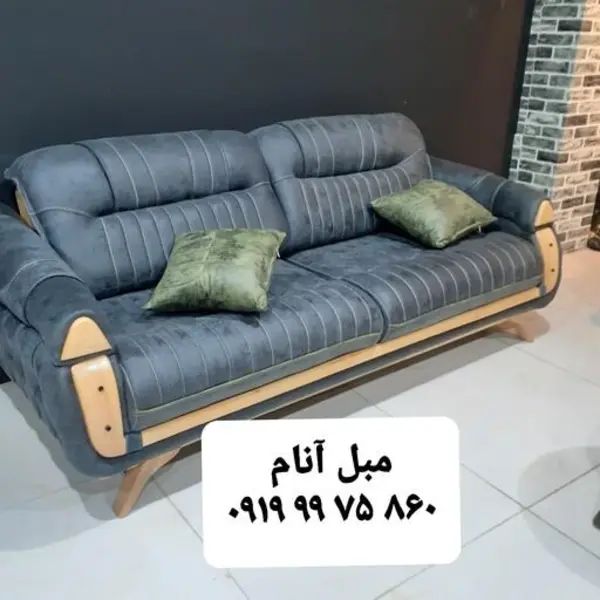 مبل لورنت 8 نفره تخت شو - 2