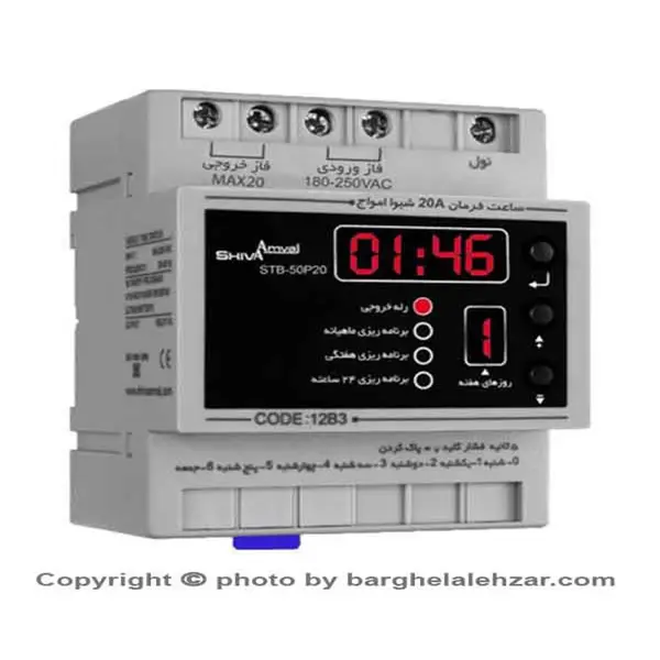 ساعت فرمان ۲۰A مدل 12B3 شیوا امواج - 2