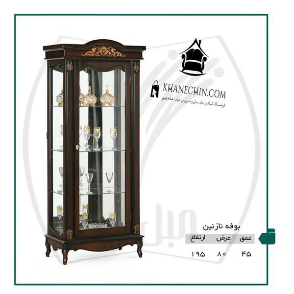 بوفه مدل نازنین کد  Ak-53 - 3
