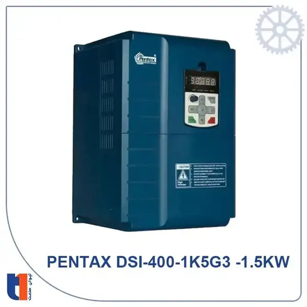اینورتر پنتاکس dsi 400 پنتاکس 1.5 کیلووات تک فاز - 3