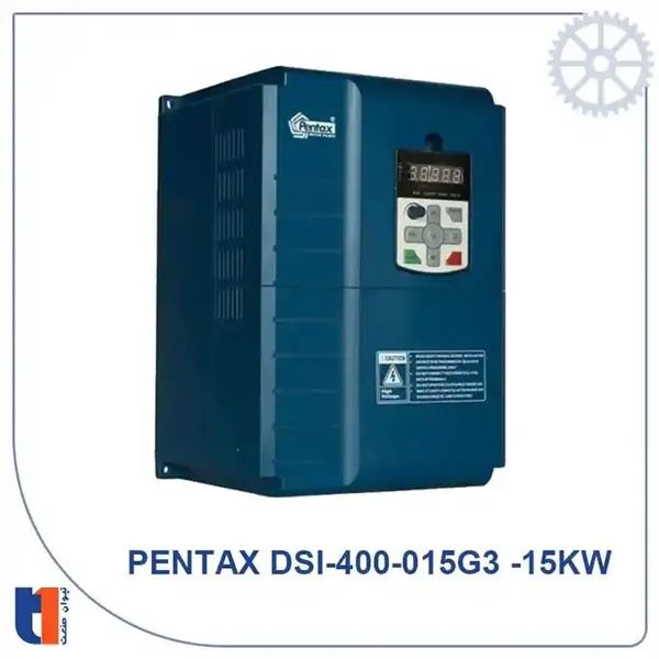 اینورتر پنتاکس dsi 400 پنتاکس 15 کیلووات سه فاز - 3