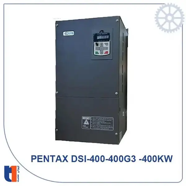 اینورتر پنتاکس dsi 400 پنتاکس 400 کیلووات سه فاز - 2