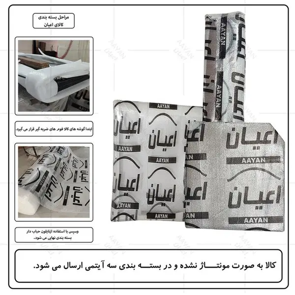 تخت خواب یک نفره اعیان مدل FH772 سایز 120x200 سانتی متر - 2