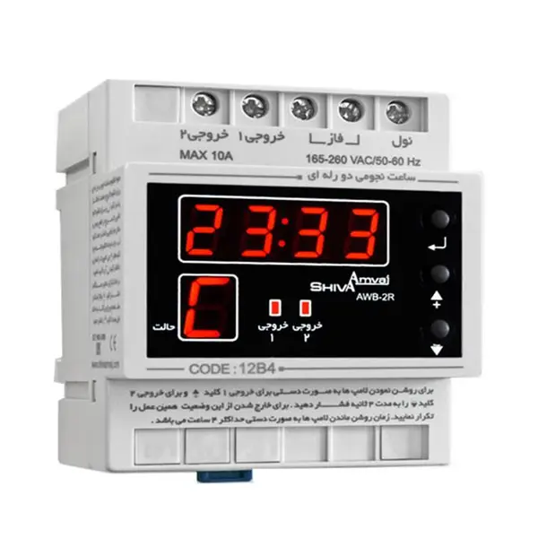 ساعت نجومی دو رله ای سری N مدل AWJN-2R کد 12JN4 شیوا امواج - 2