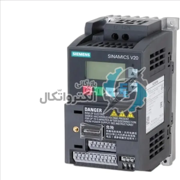 اینورتر تک فاز زیمنس سری v20  مدل  6SL3210-5BB13-7UV1 - 2