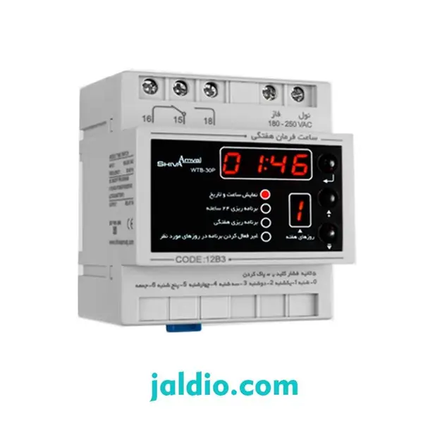 ساعت فرمان روزانه ، هفتگی دیجیتال شیوا امواج WTB-30P - 2