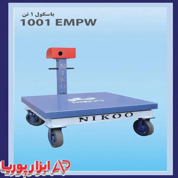 باسکول دیجیتال نیکو مدل میدانی یک تن - 3