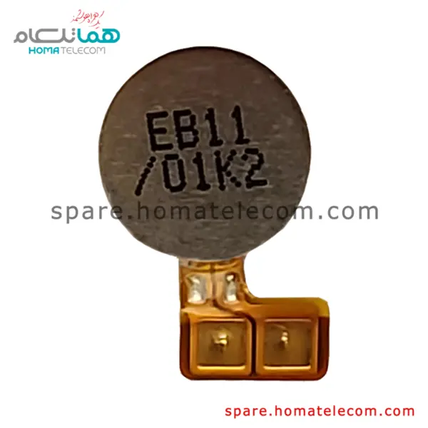 موتور ویبره موتورولا موتو وان هایپر - 2
