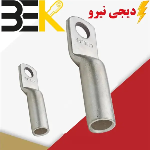 کابلشو آلومینیوم سایز ۳۰۰ - 3