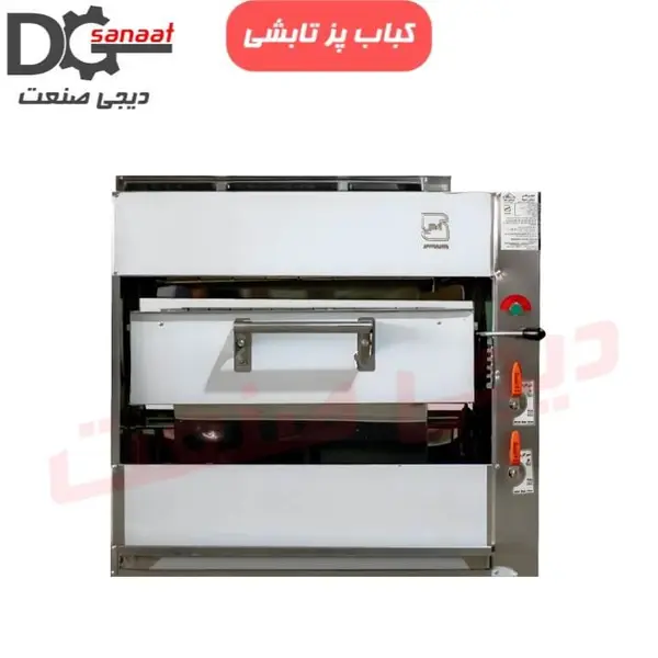 کباب پز تابشی رومیزی 10 سیخ