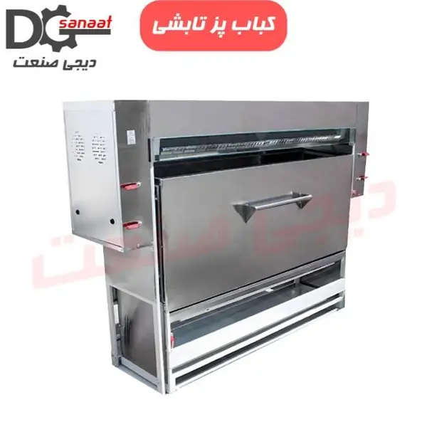 کباب پز تابشی کشویی مروارید 20 سیخ - 2