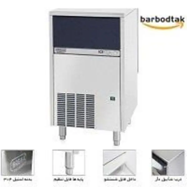 یخ ساز مکعبی 29 کیلویی برما  CB 249 - 5
